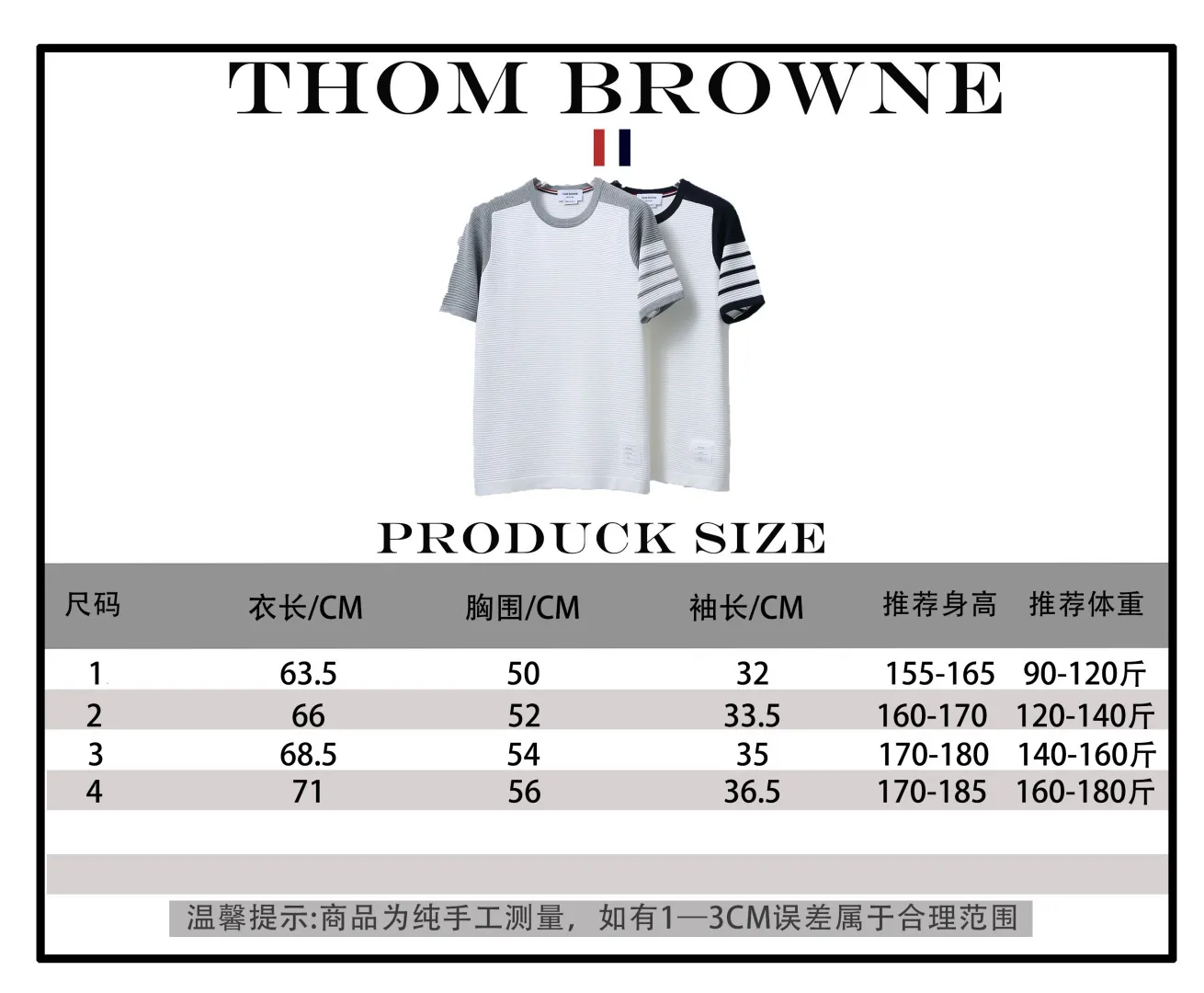 ：T 018（TB T ） Size